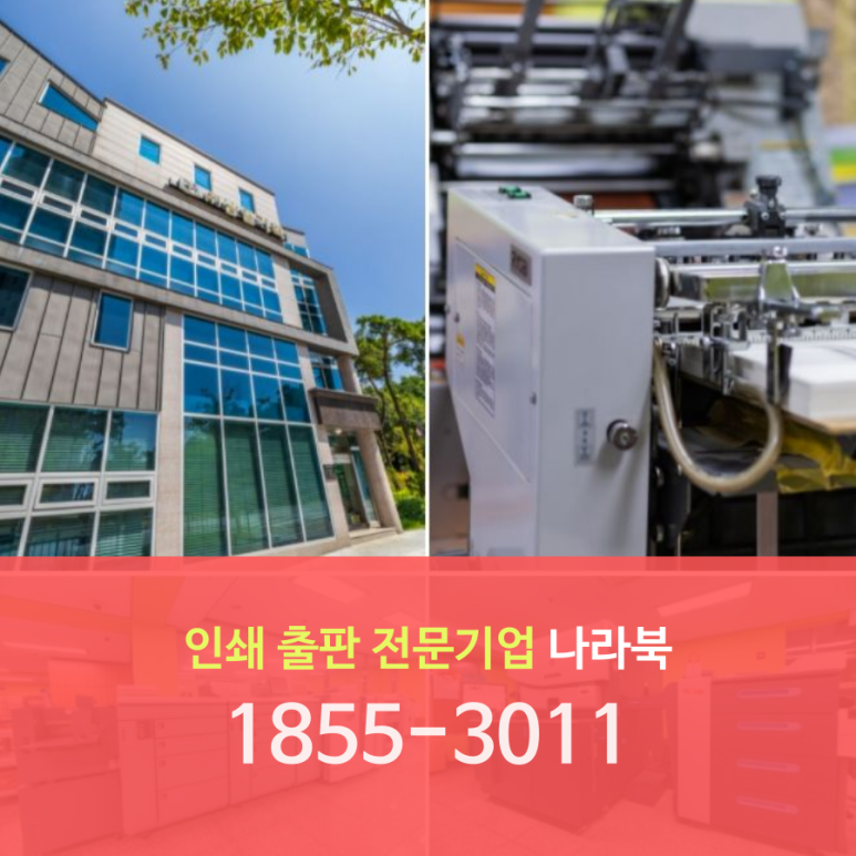 세종인쇄사 이미지