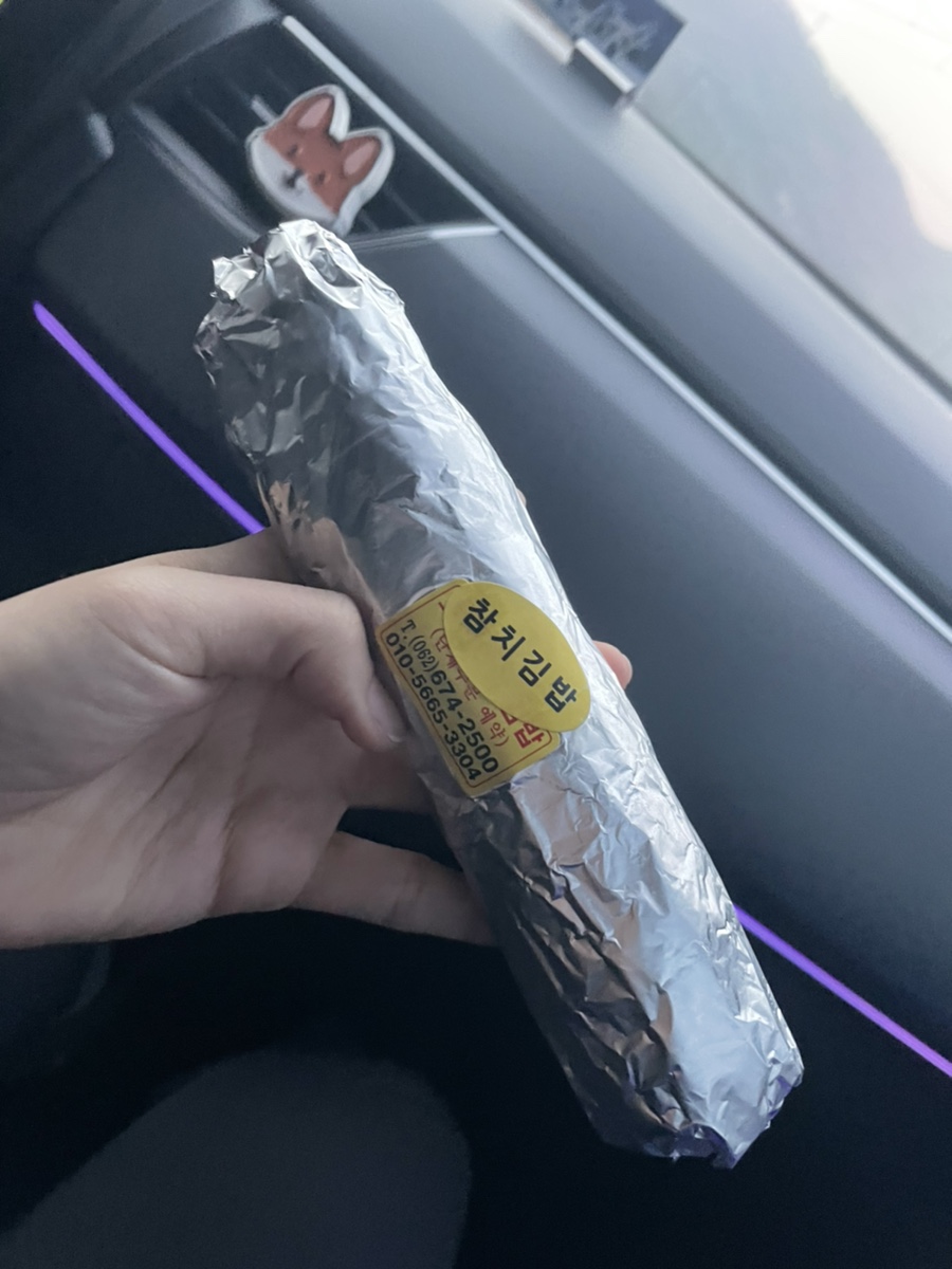 효천김밥 이미지