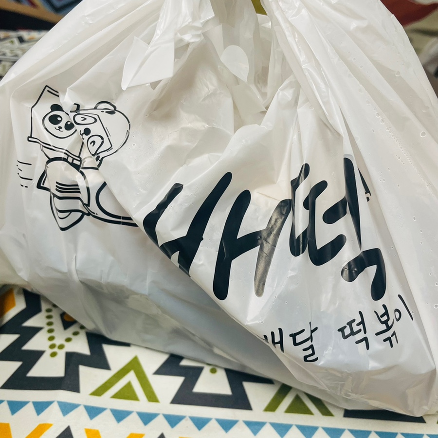 배떡충북 이미지