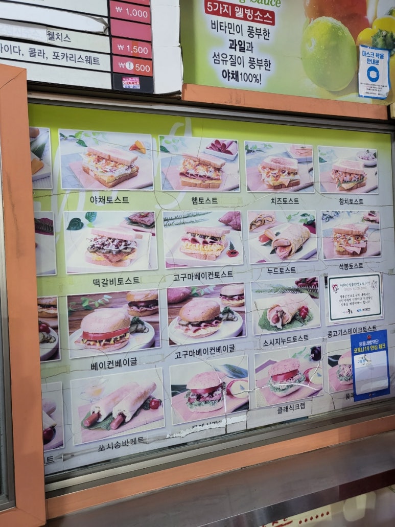 무잉무잉약수점 이미지