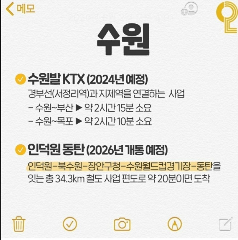 안터골 이미지