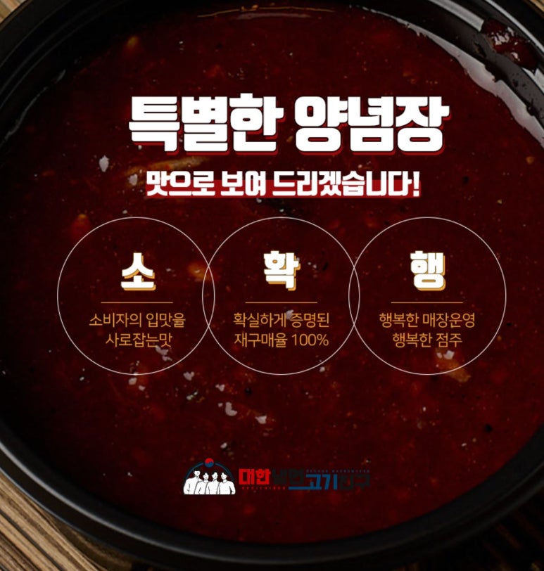 대한냉면고기친구 이미지