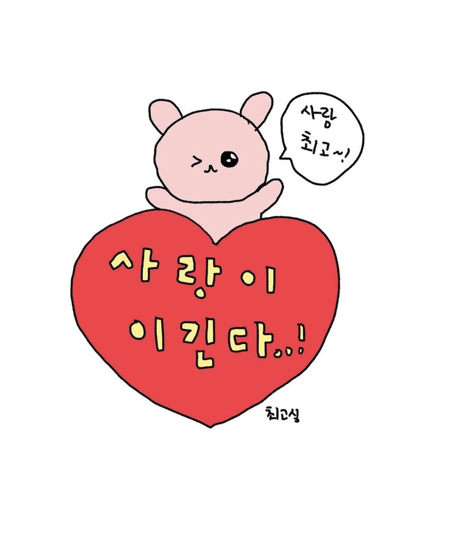 수투 이미지