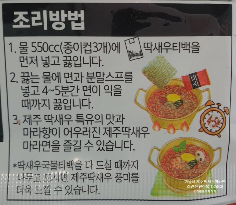 영어조합법인올레바당 이미지