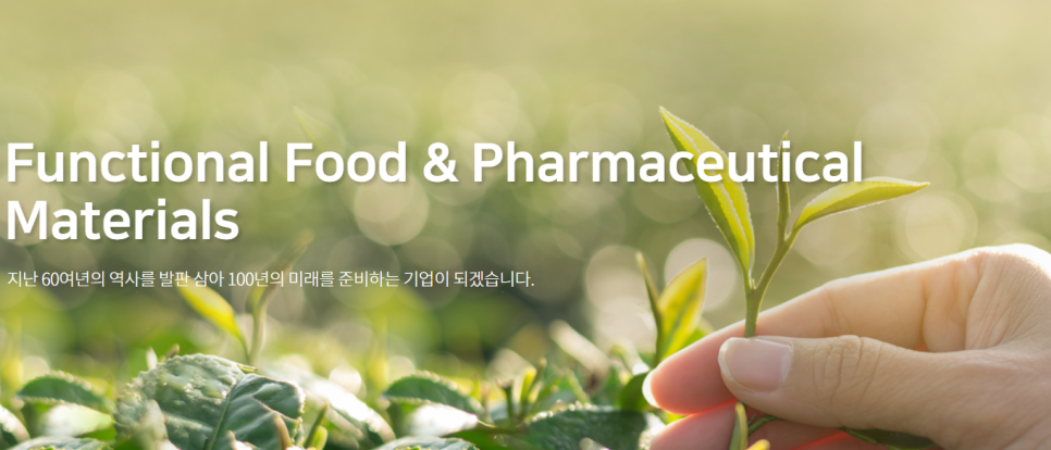 (주)보락 이미지