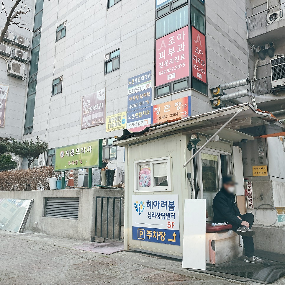 지주 헤어 살롱 이미지