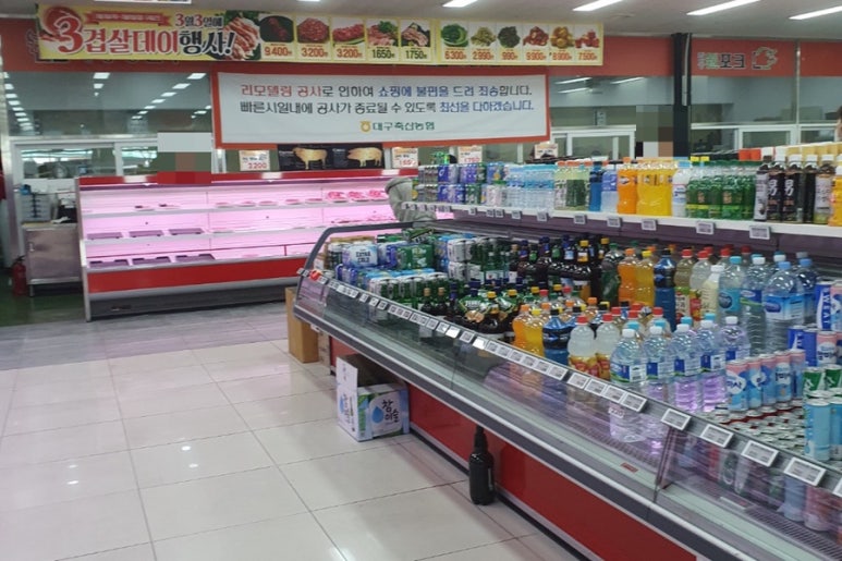 대구축산업협동조합동대구IC점 이미지