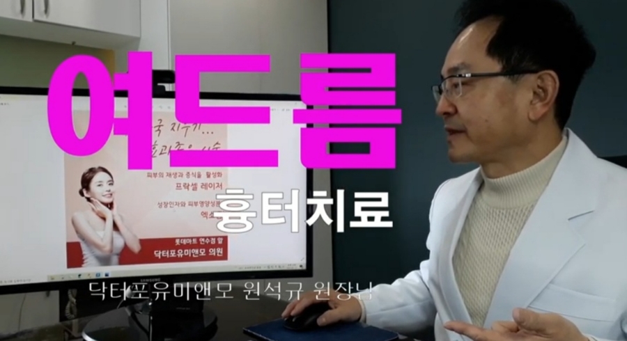 미앤모의원 이미지