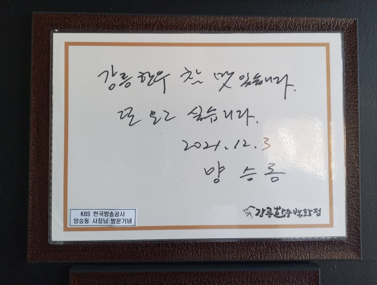 예교지성회계법인 이미지