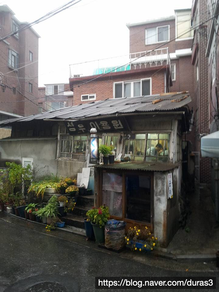 길이용원 이미지