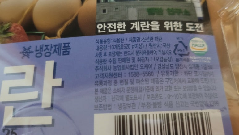 오경(젤란) 이미지