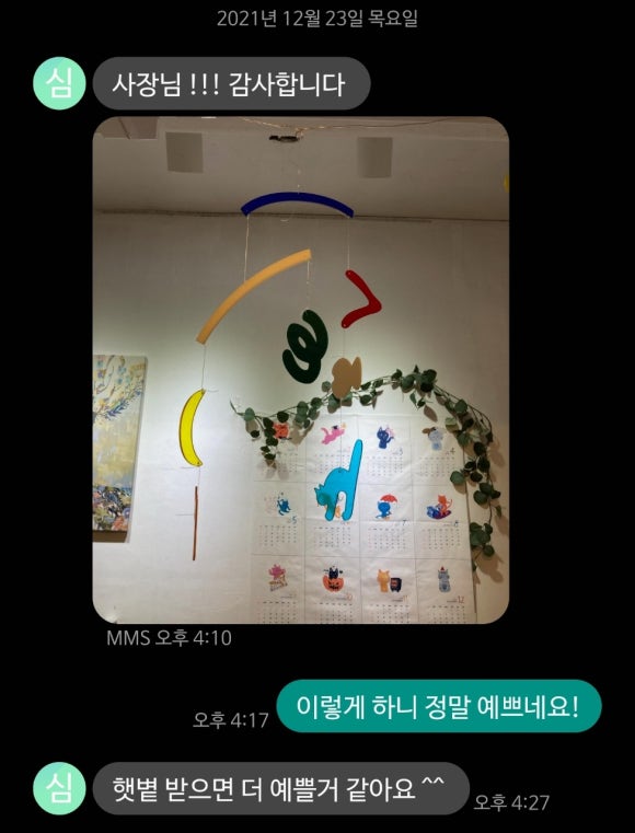 띠자인 이미지