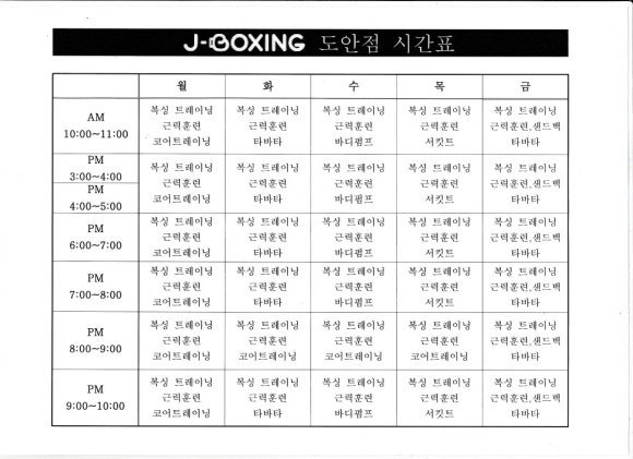 (주)제이하루 이미지
