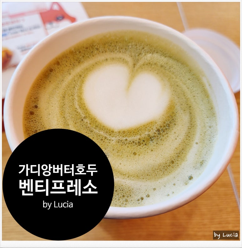 벤티프레소 가산에이원타워점 이미지