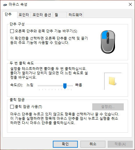 대화컴퓨터 이미지
