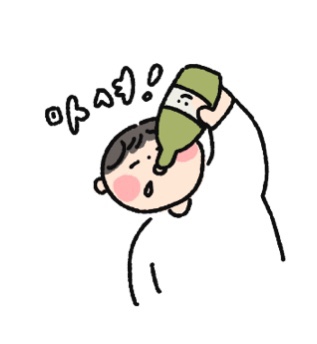 우리술보틀샵 이미지