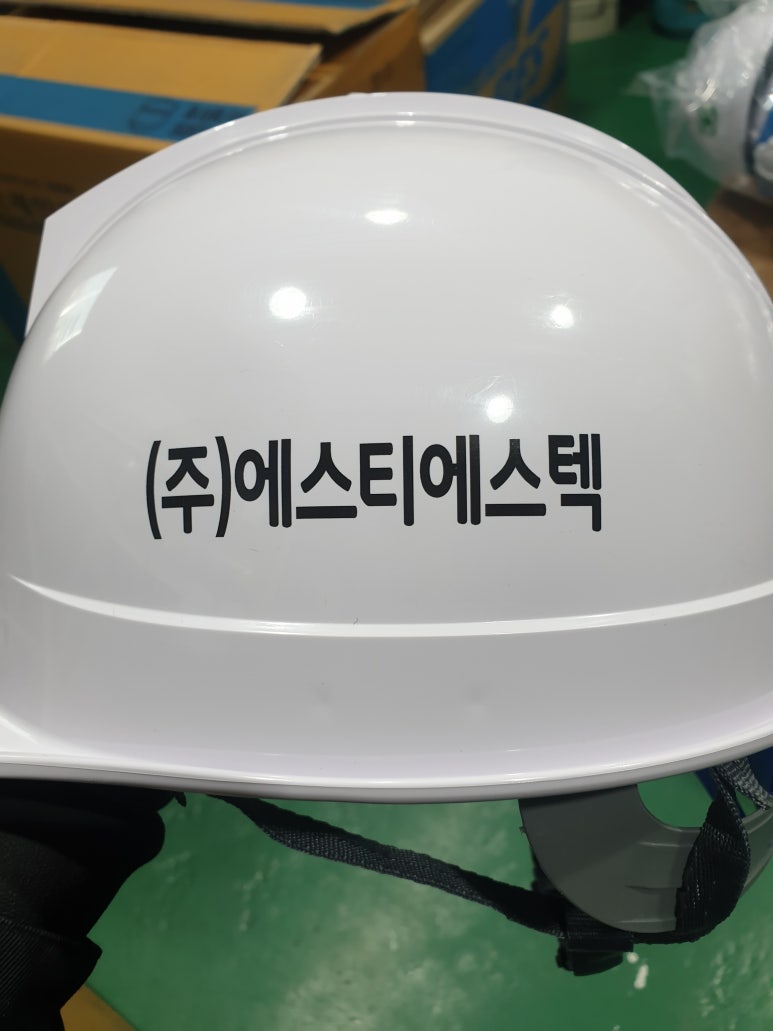(주)에스티에스텍 이미지