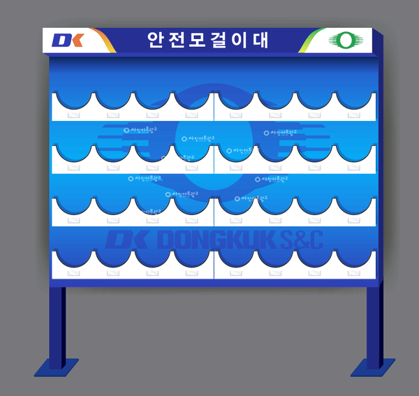 (주)동국S&C 이미지