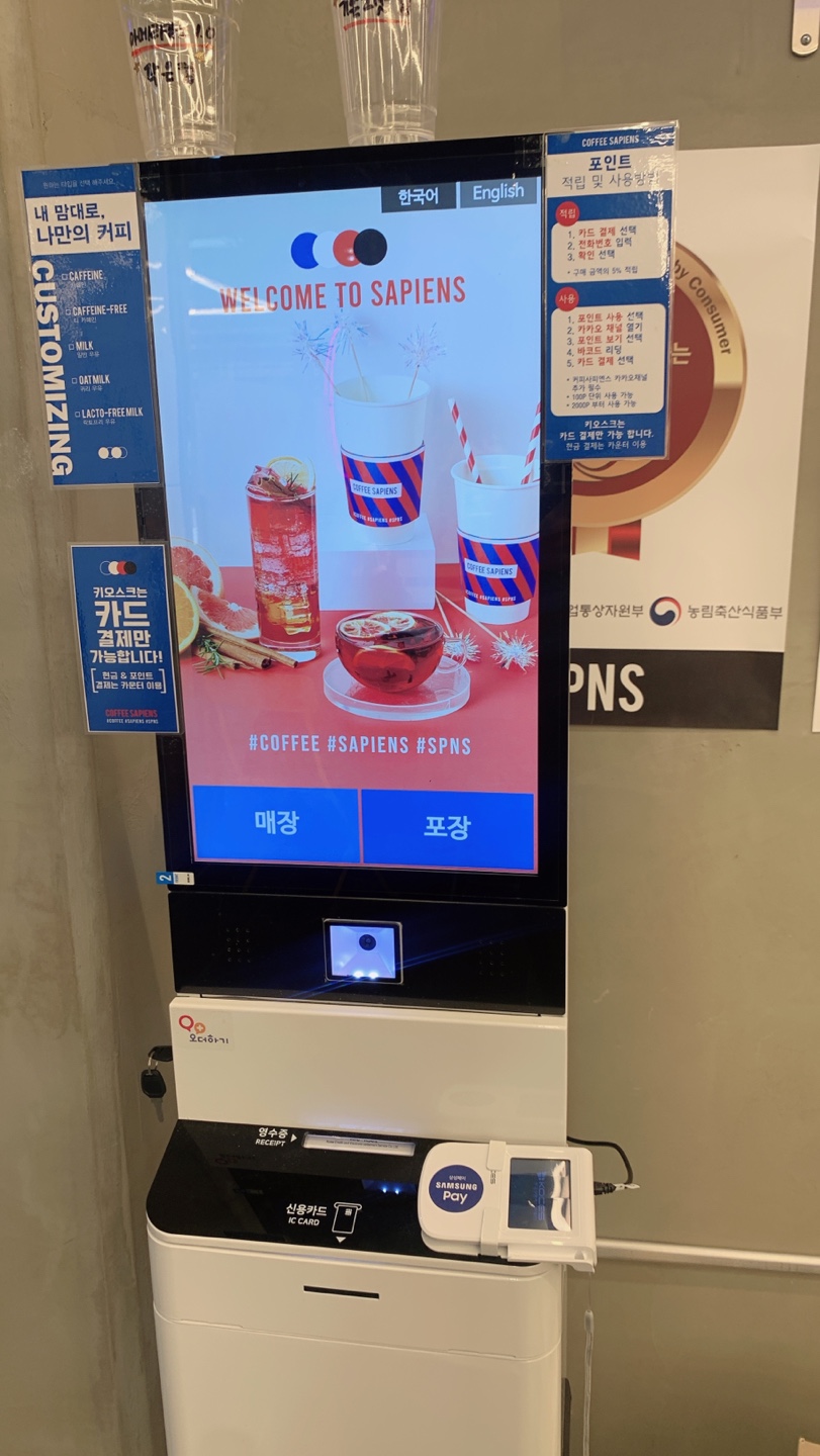 커피사피엔스구로이앤씨6차 이미지