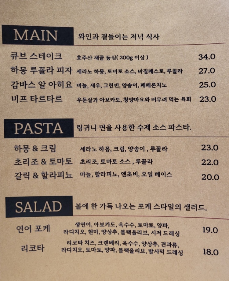 서초옥상 이미지