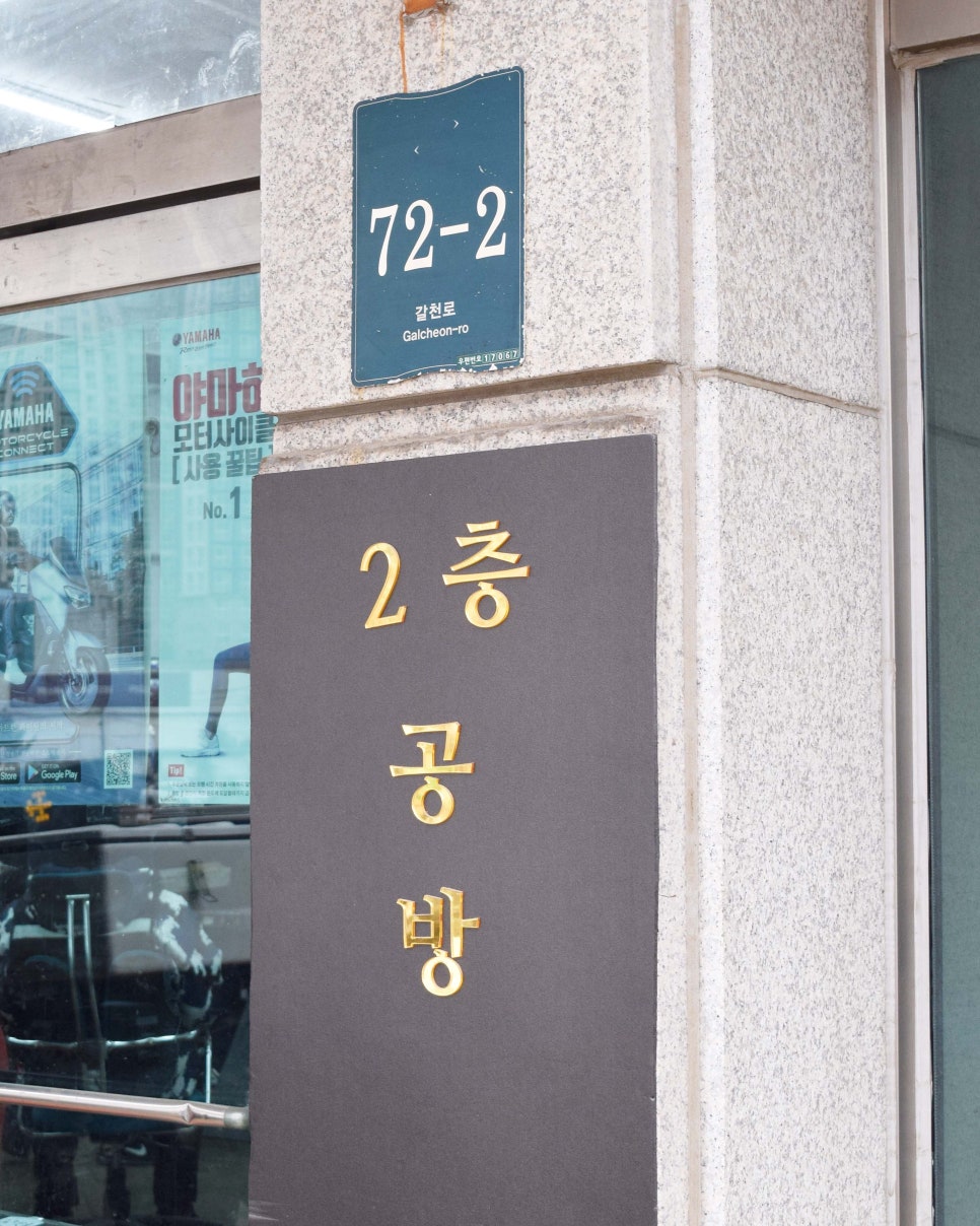 유일향 이미지
