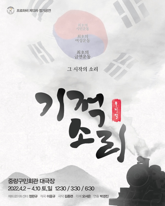 프로하비 이미지