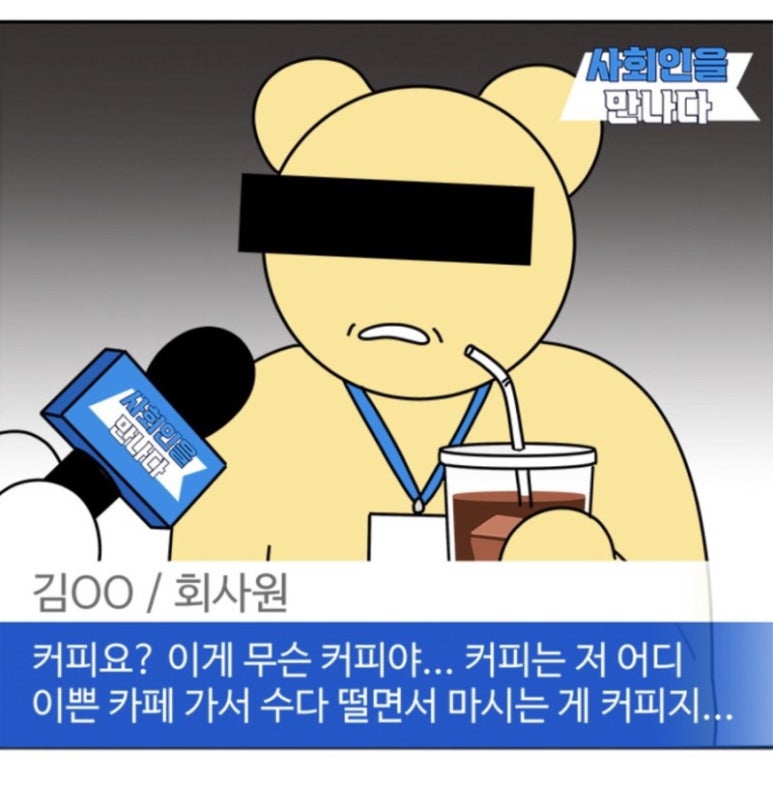 카페다름 이미지