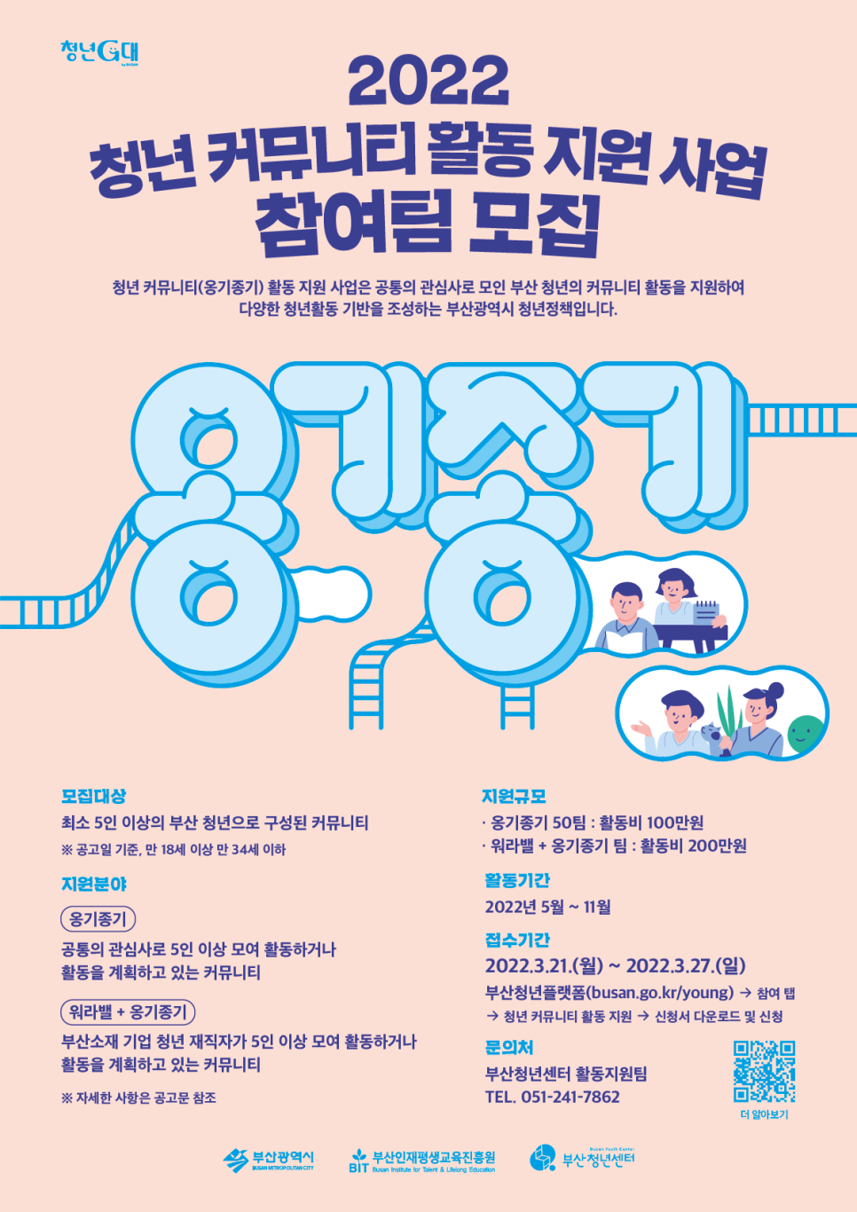 주목옹기 이미지