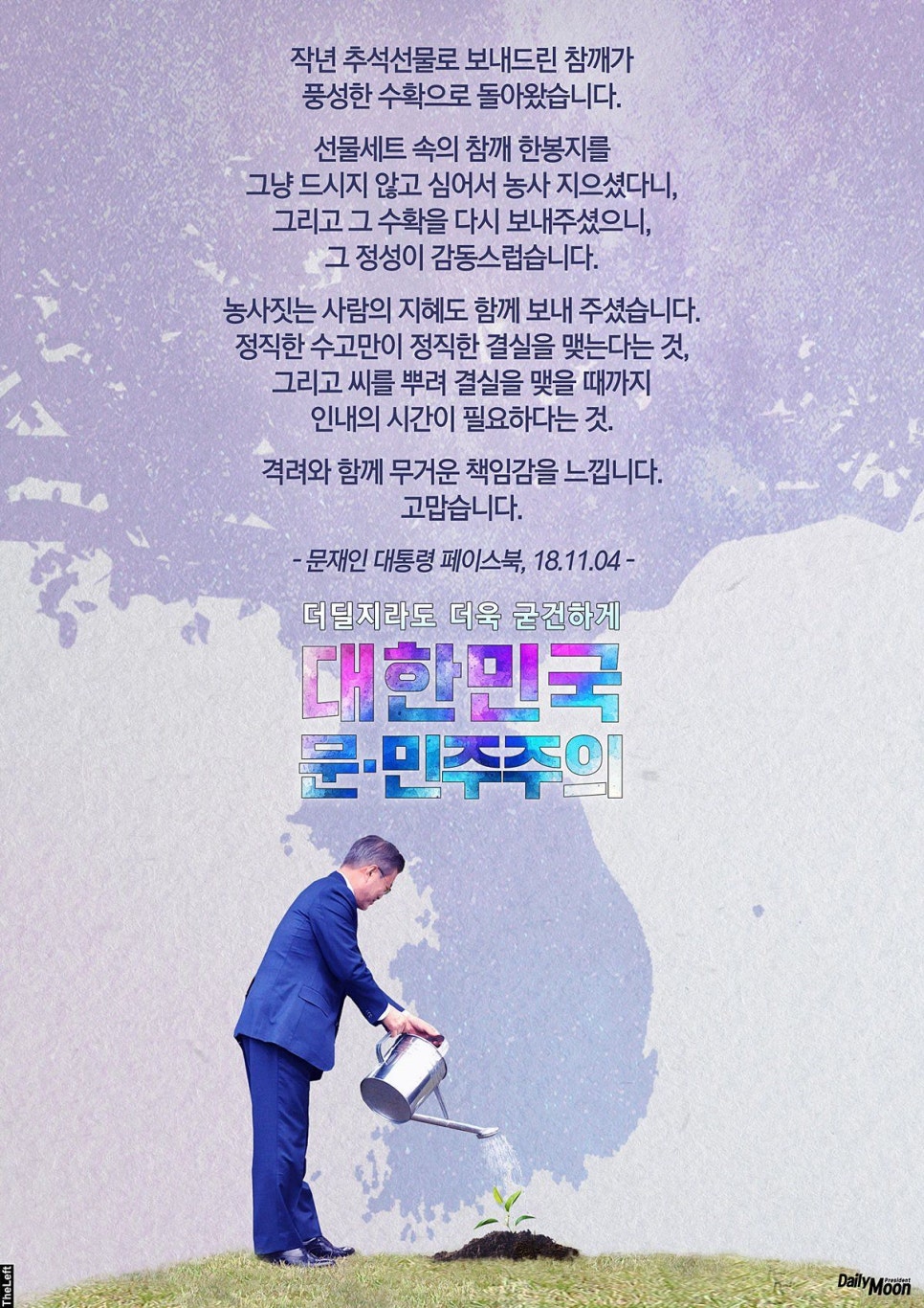 더레프트 이미지