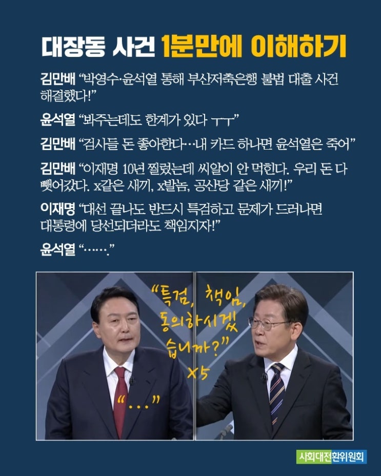 옹기뚜껑 이미지