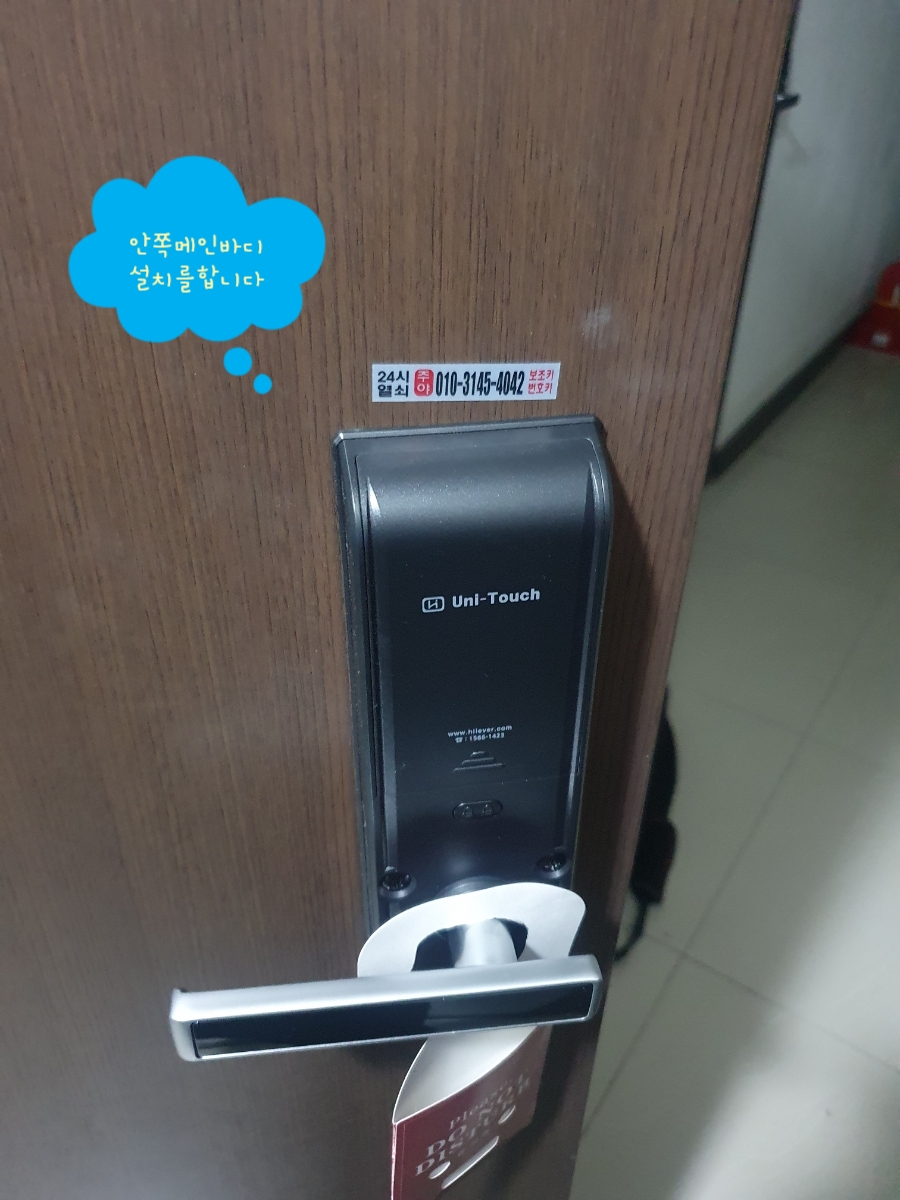 덕산방 이미지