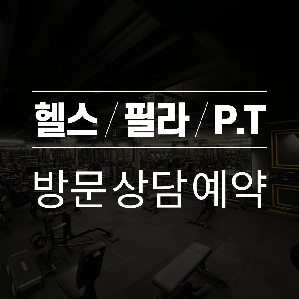 빌리프짐 이미지