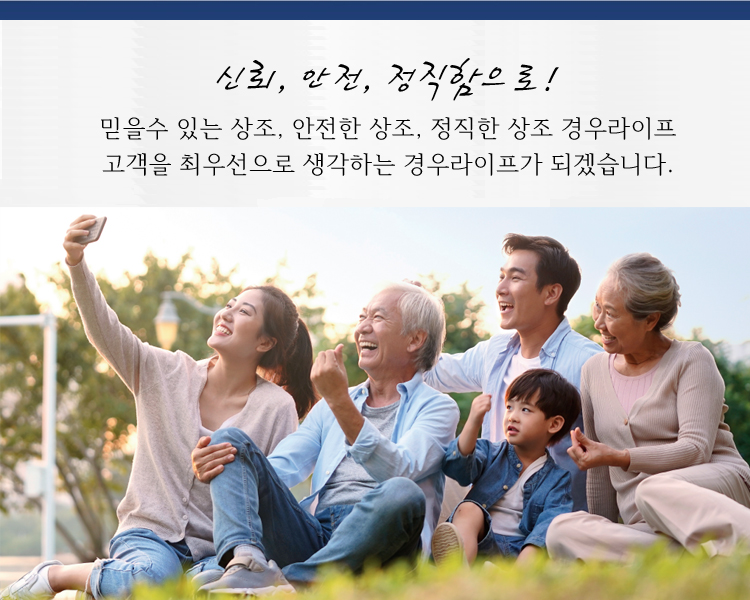 (주)라이프엔 이미지