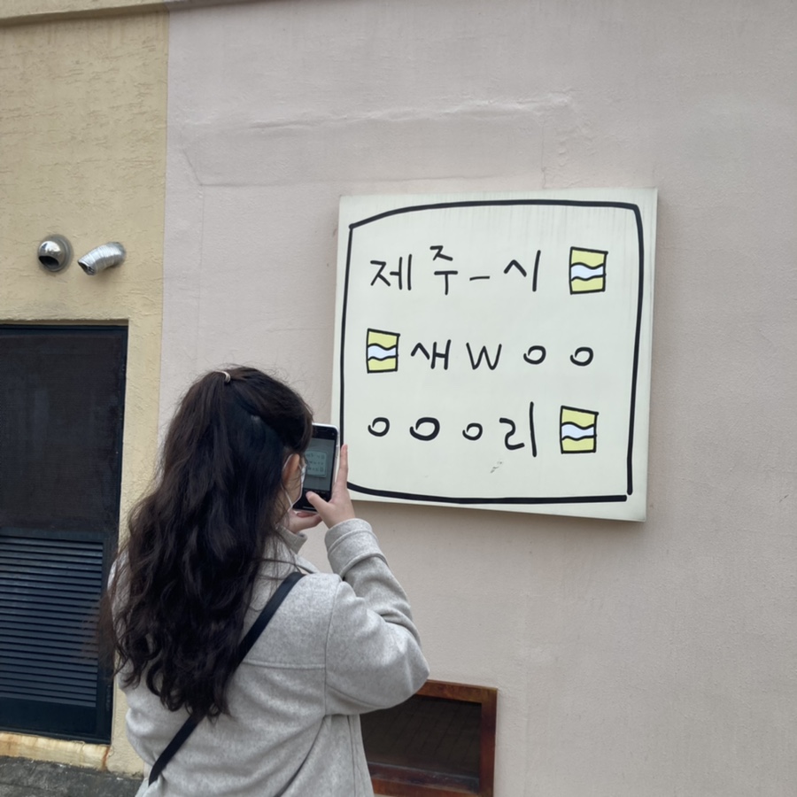 크라우드PC제주 이미지