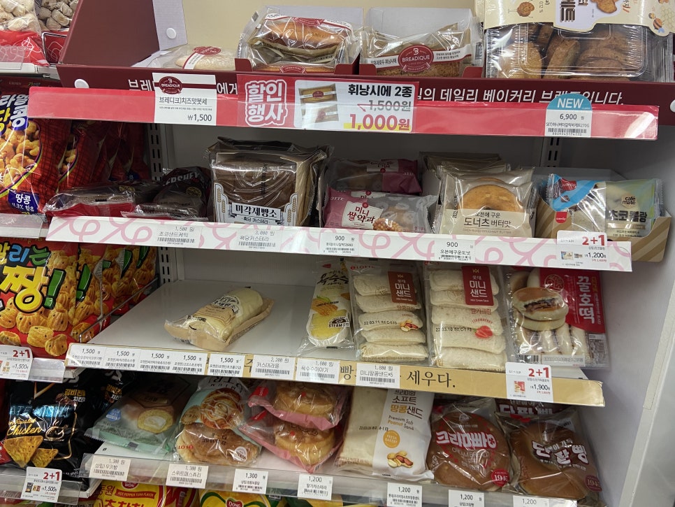 세븐일레븐 잠실고분로점 이미지