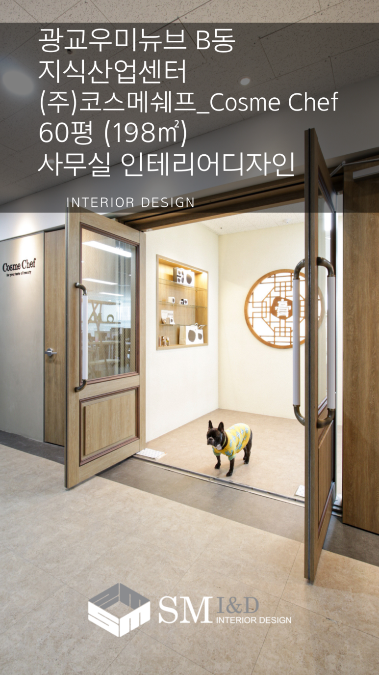 에스엠수지 이미지