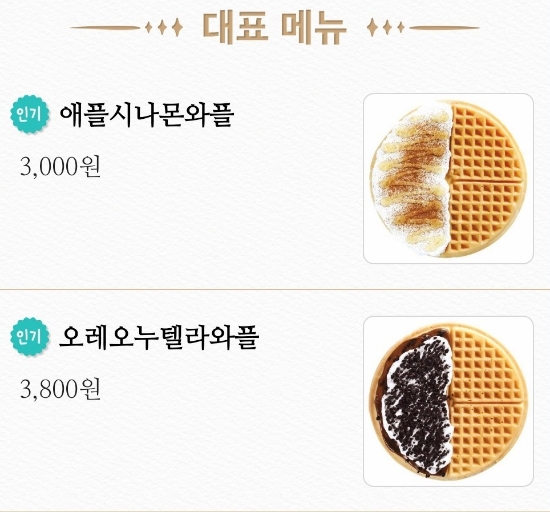 와플대학영천캠퍼스 이미지