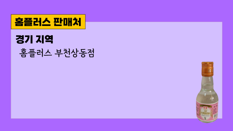 가자주류일산 이미지