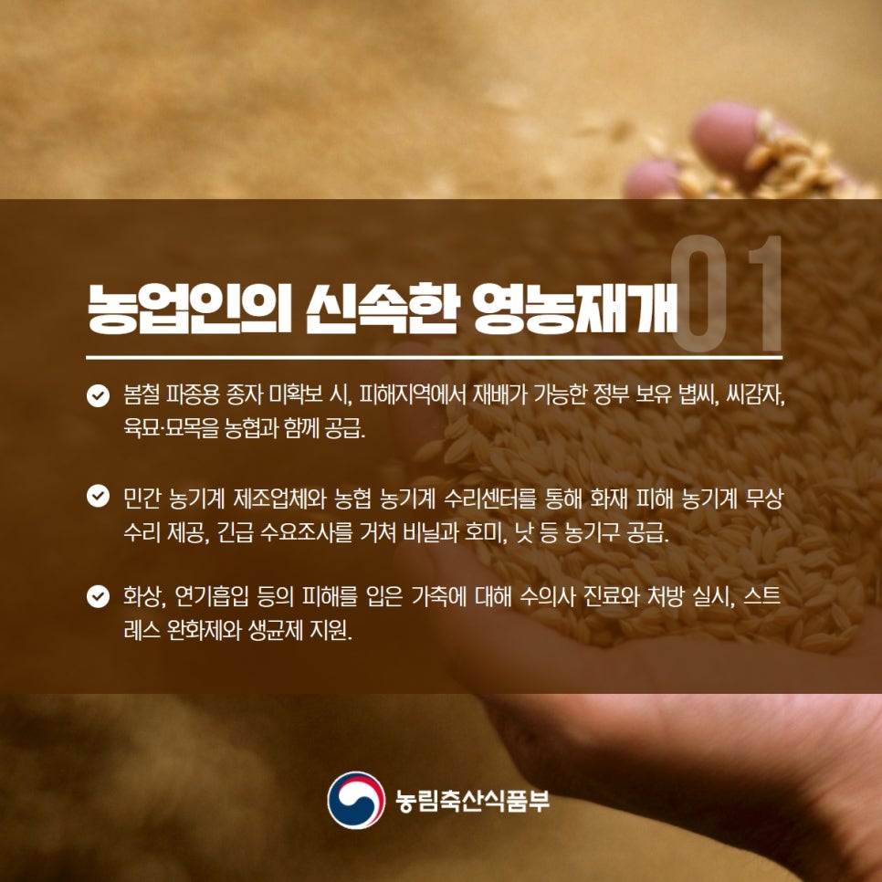 농협농기구서비스센타 이미지