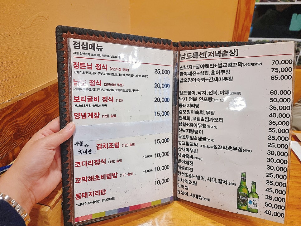 남도고향막걸리 이미지