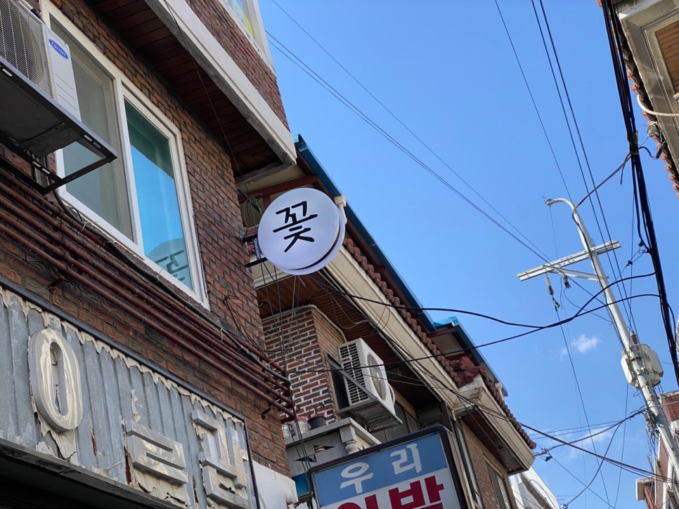 성동이발관 이미지