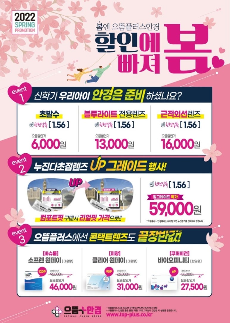 쌍문으뜸 이미지