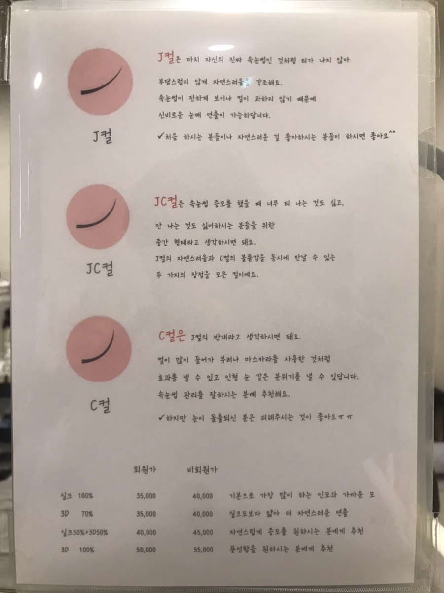 뷰티인플레이스 이미지