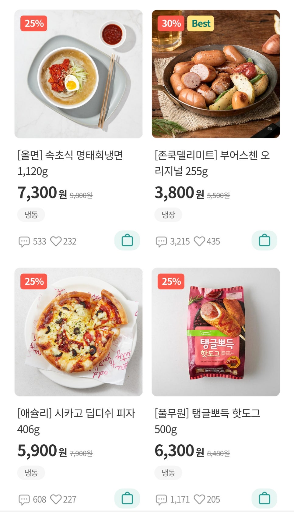 헬로두부 이미지