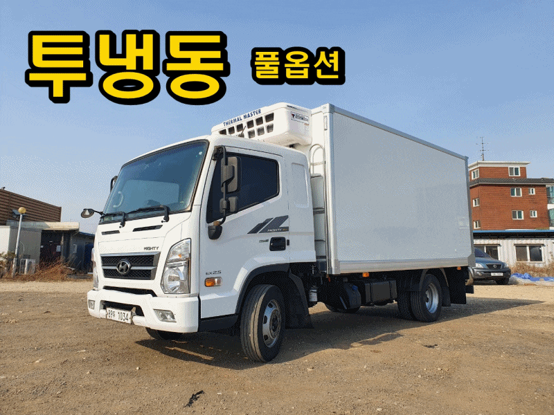 현일상사 이미지