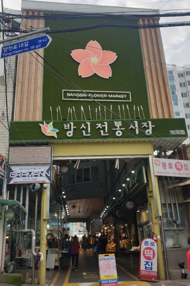 남도반찬 이미지