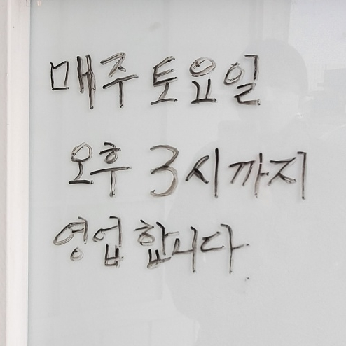 한태정 이미지