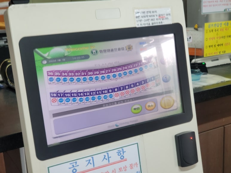 화랑골프샵 이미지
