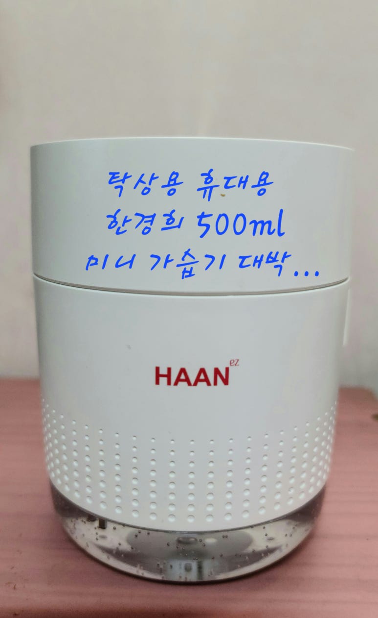 대박물수건 이미지