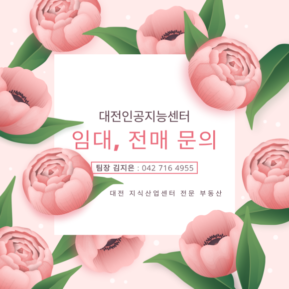 미건산업 이미지